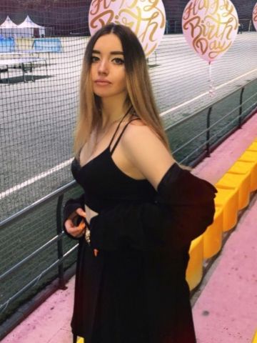 Услада